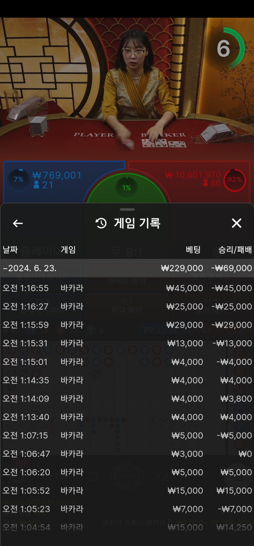 비제후기(0)