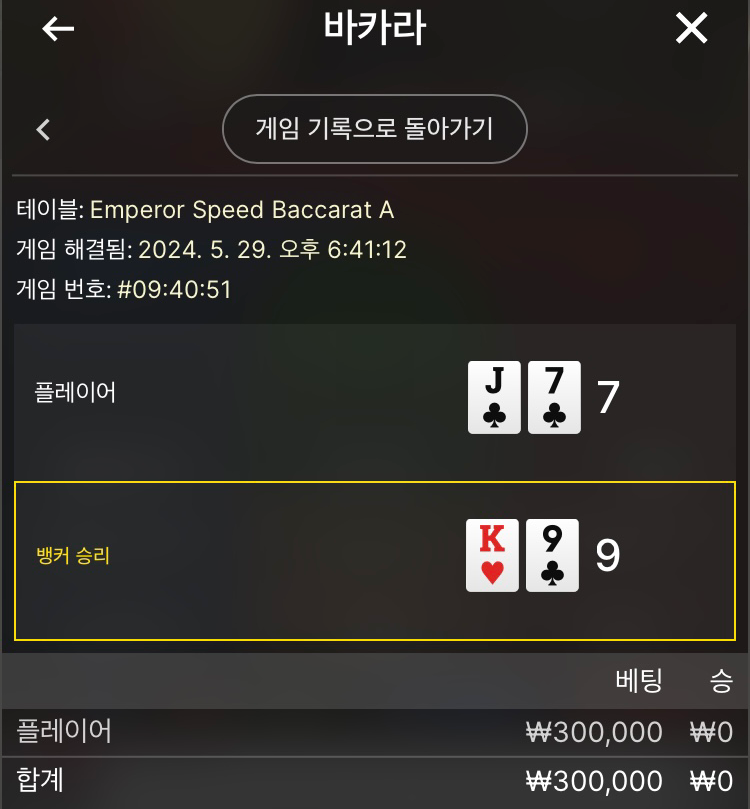 제휴 유로스타 후기(0)