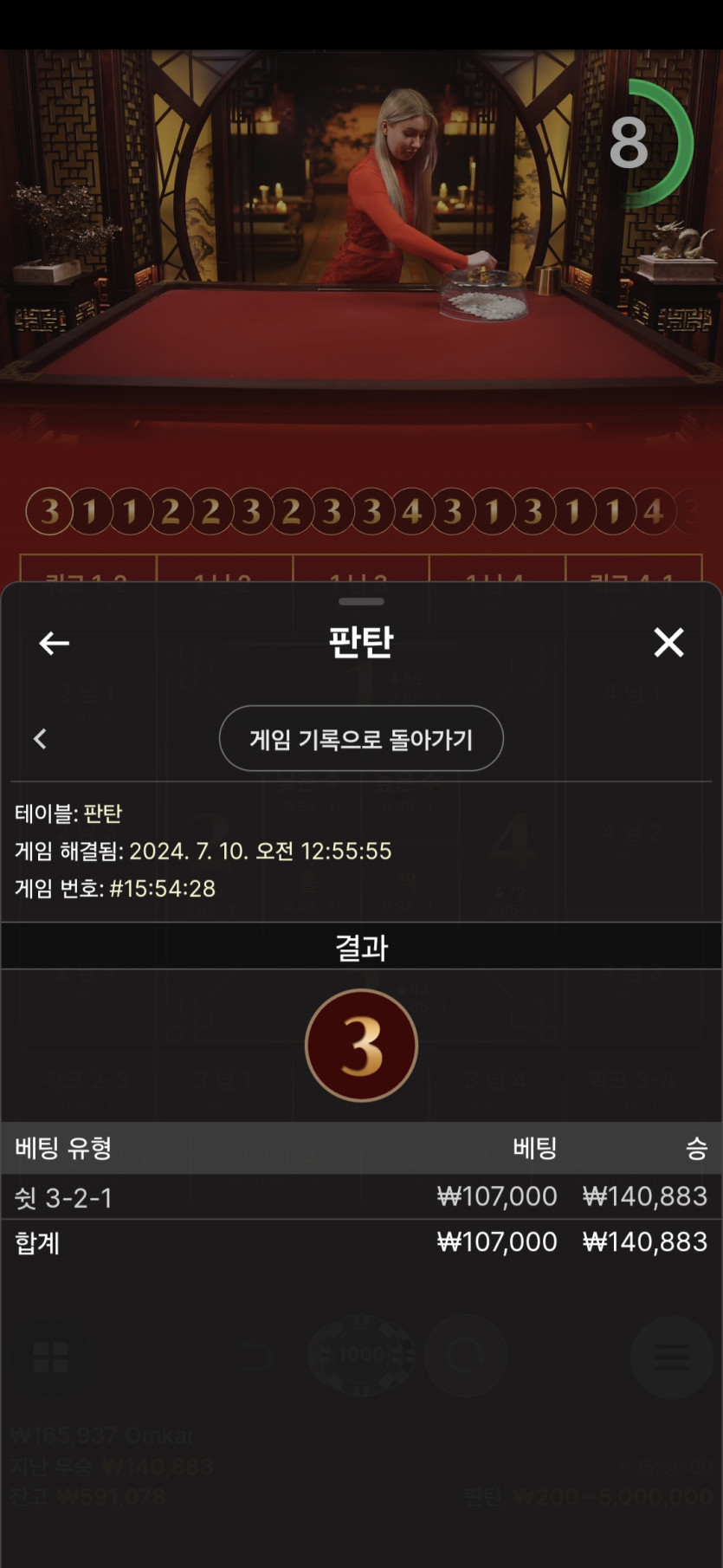 비제휴 후기(0)