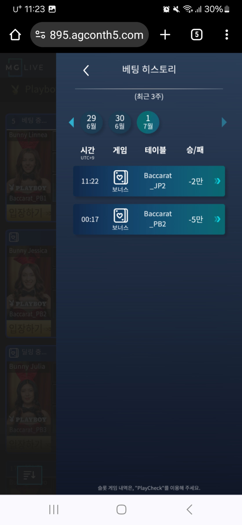 유로스타 후기(0)