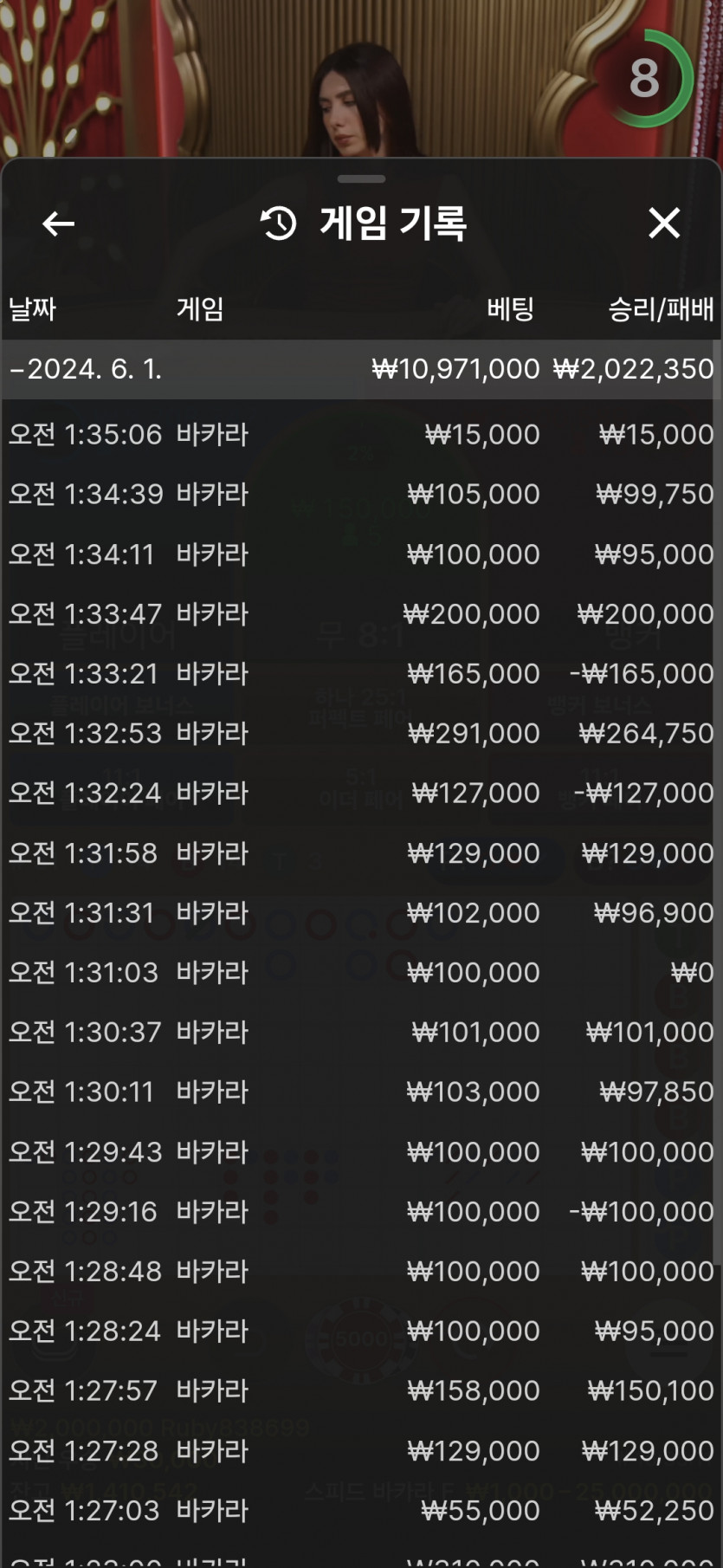 비제휴카지노(0)