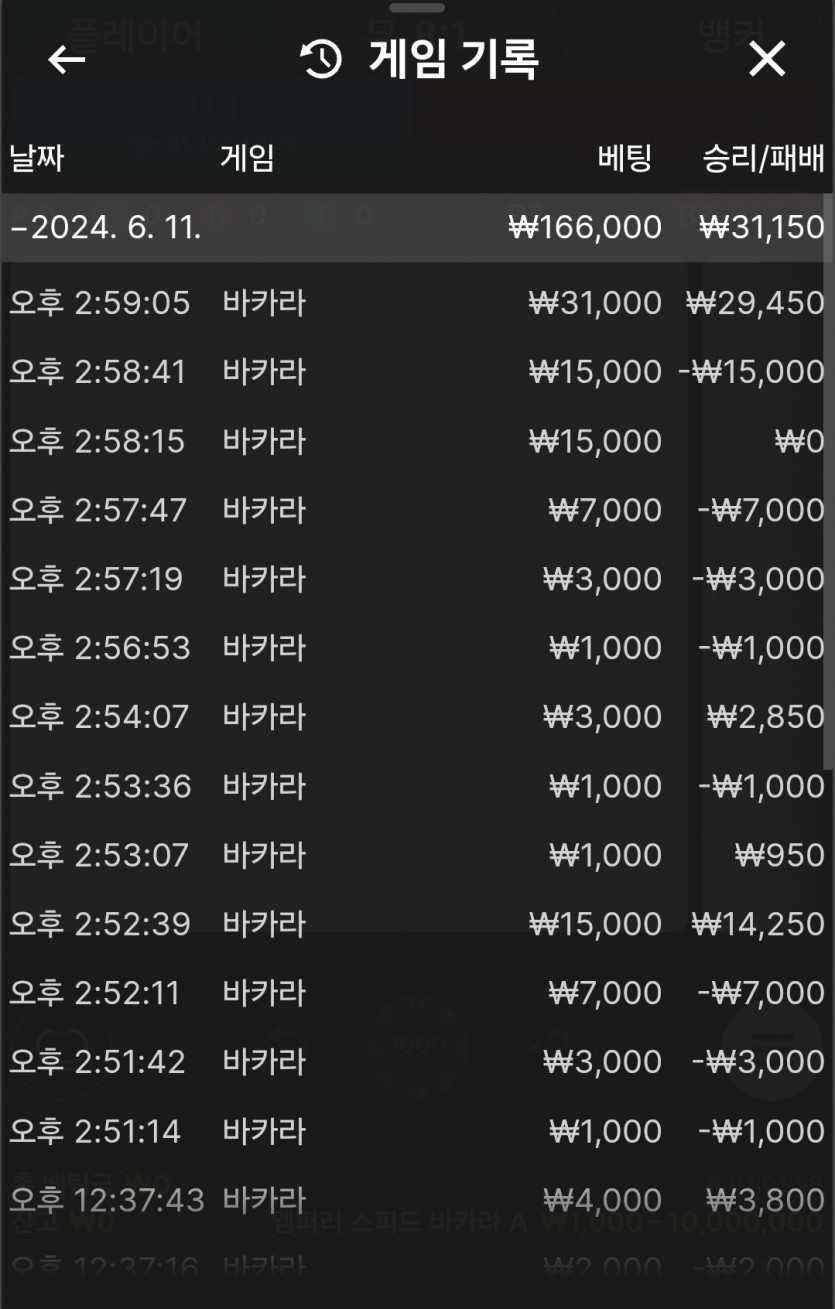 유로스타 후기(0)