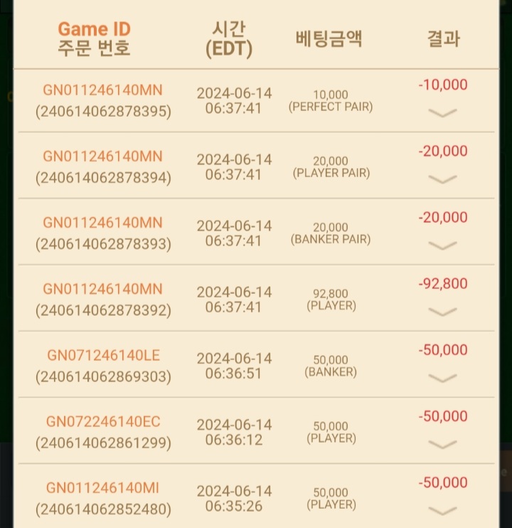 FM후기 ㅠㅠ(1)
