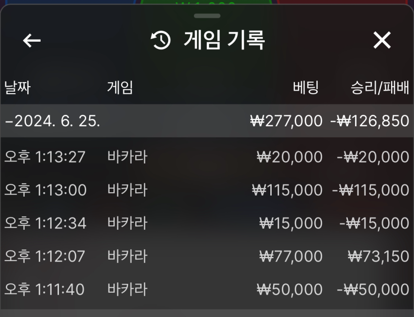 fm카지노 후기(0)