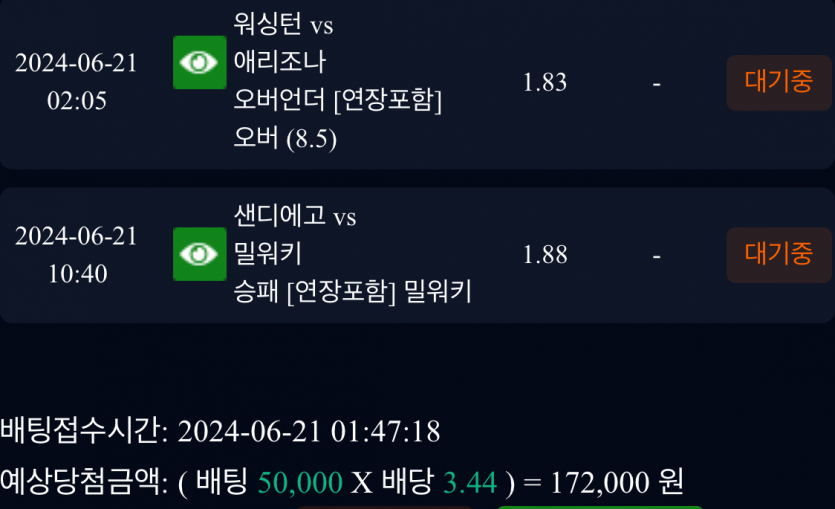 비제휴 스포츠 후기(0)