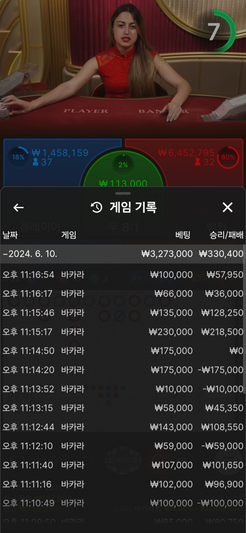 홈카후기 2차(0)