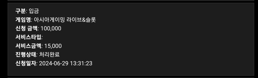 홈(0)