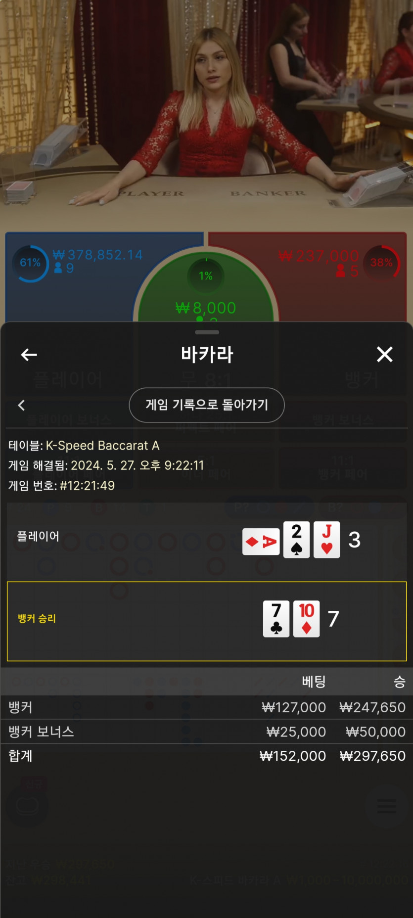 27일. 비제휴후기(1)