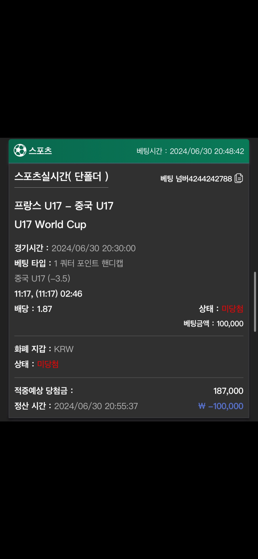 유로스타 후기(0)