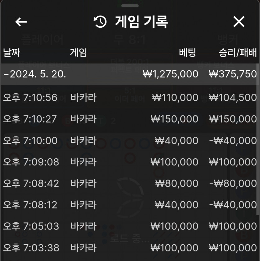 비제휴 후기 / 오늘 돌발데이냐 ~(0)