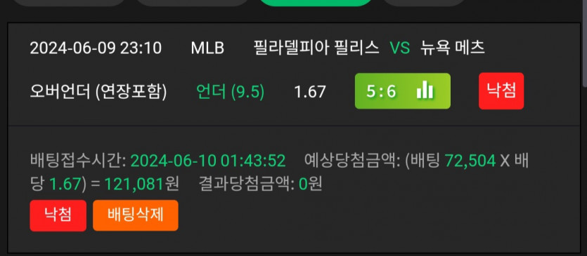 비제휴스포츠후기(0)