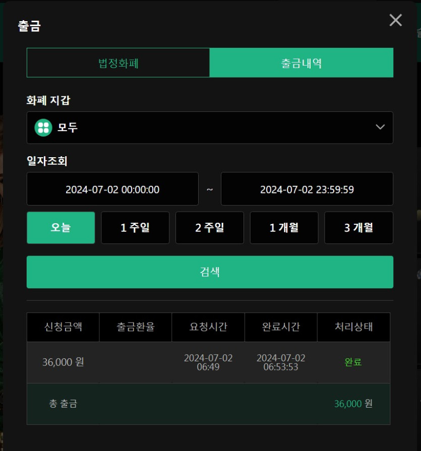 2-유로스타 ^^(1)