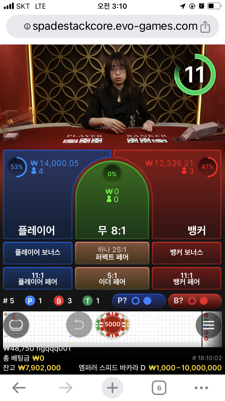 7/26 유로스타후기.(0)
