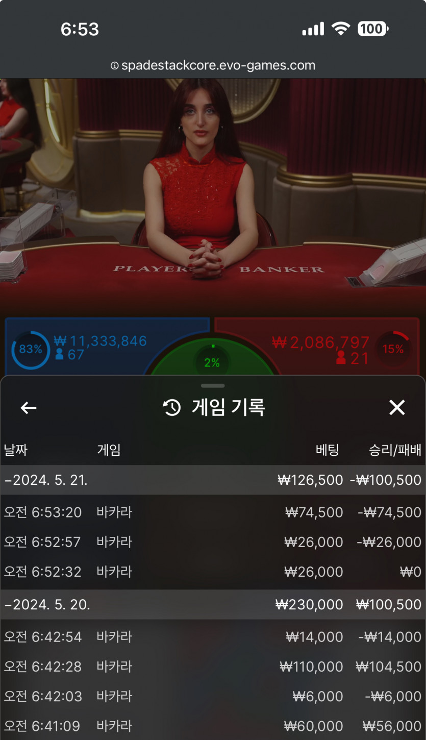 유로스타 후기(0)