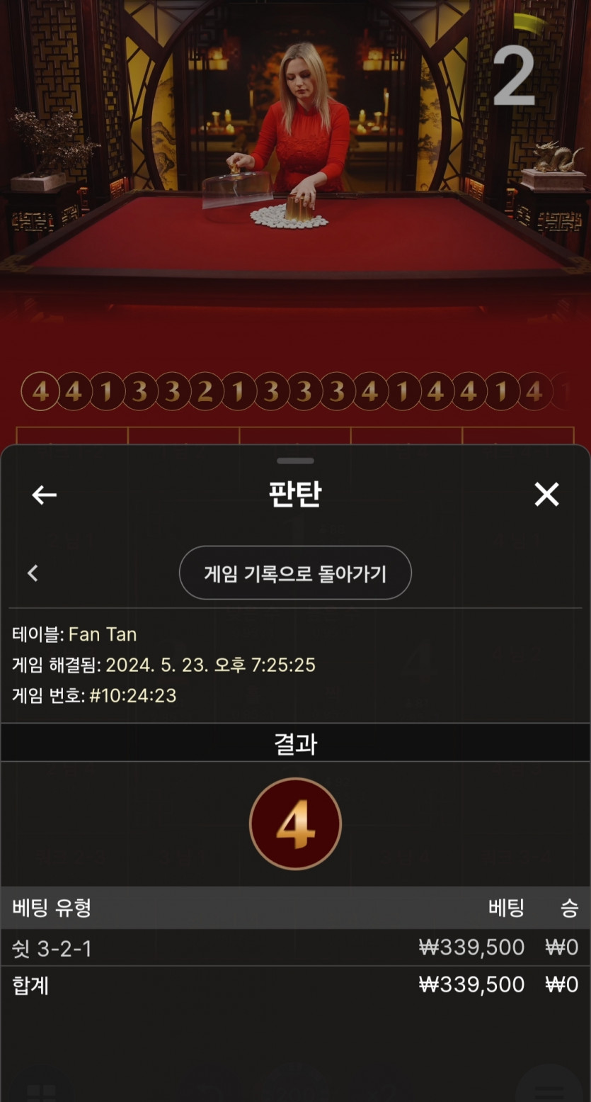 비제휴 후기(0)
