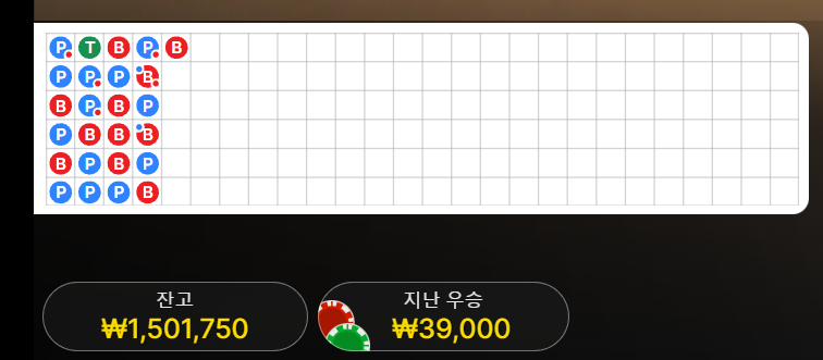 게임후기4 (+80)(2)