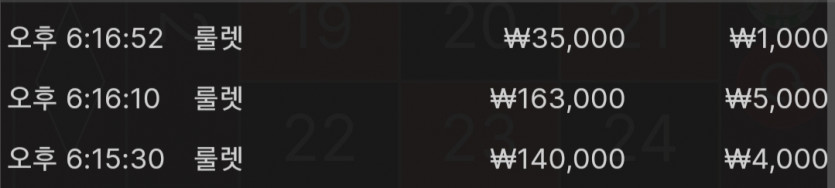 12일. 비제휴후기(1)