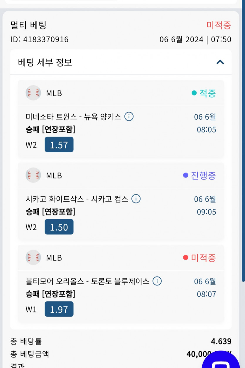 b16스포츠(0)