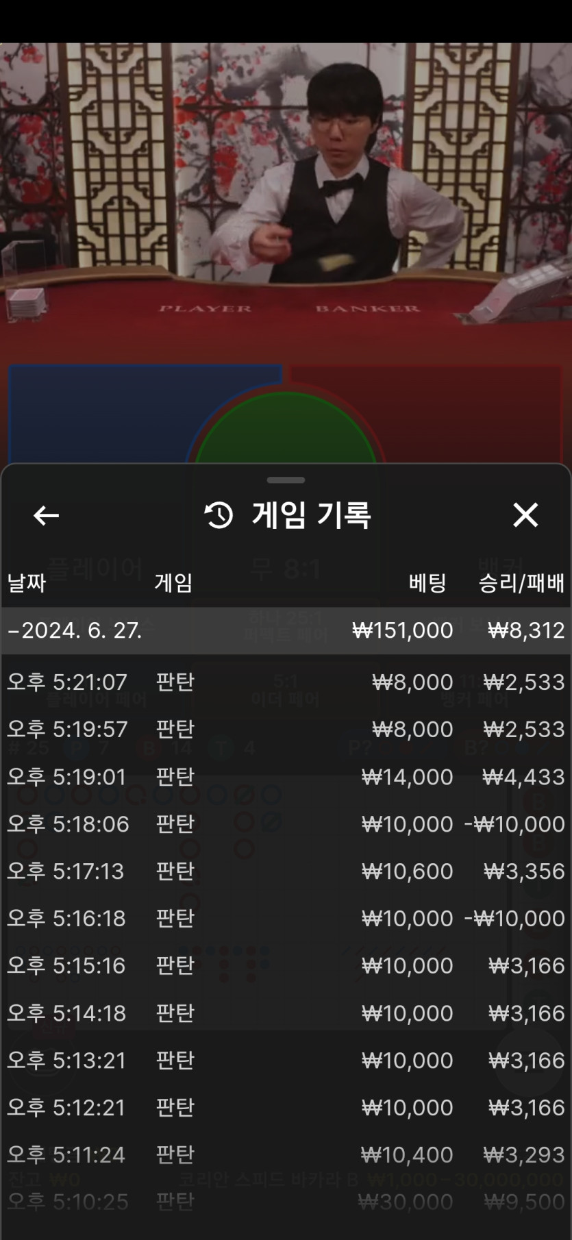 K카지노 후기(0)