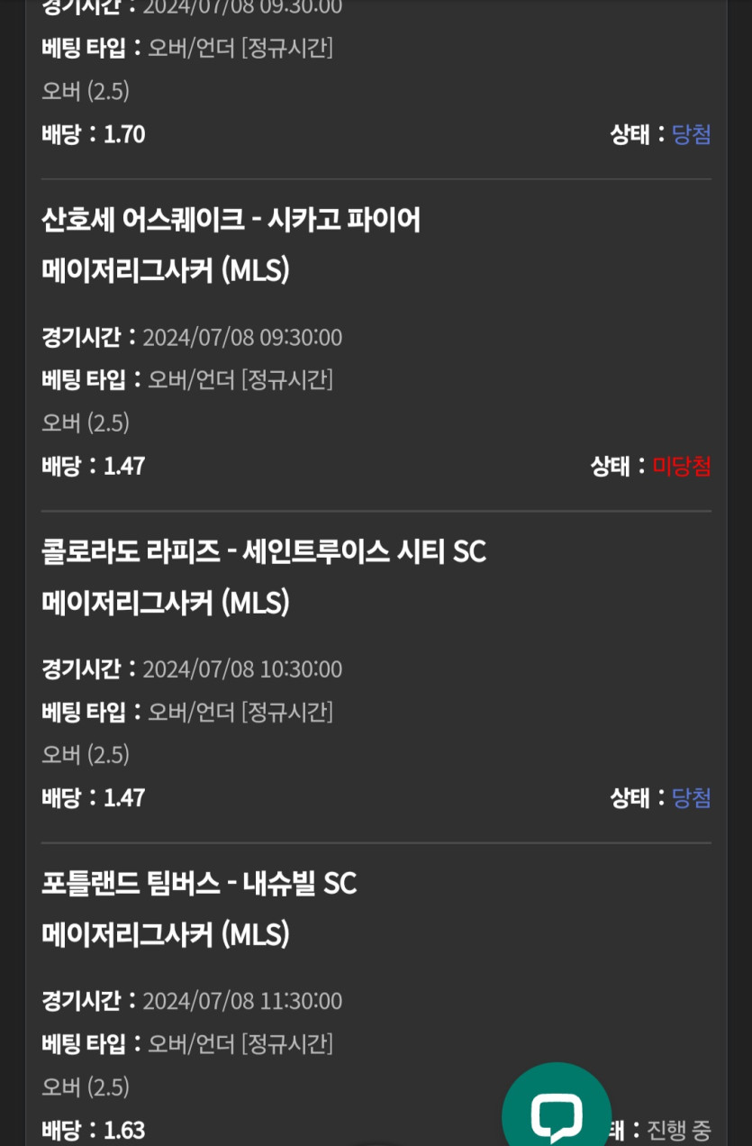 $$$ 유로스타 $$$ 소확행(0)