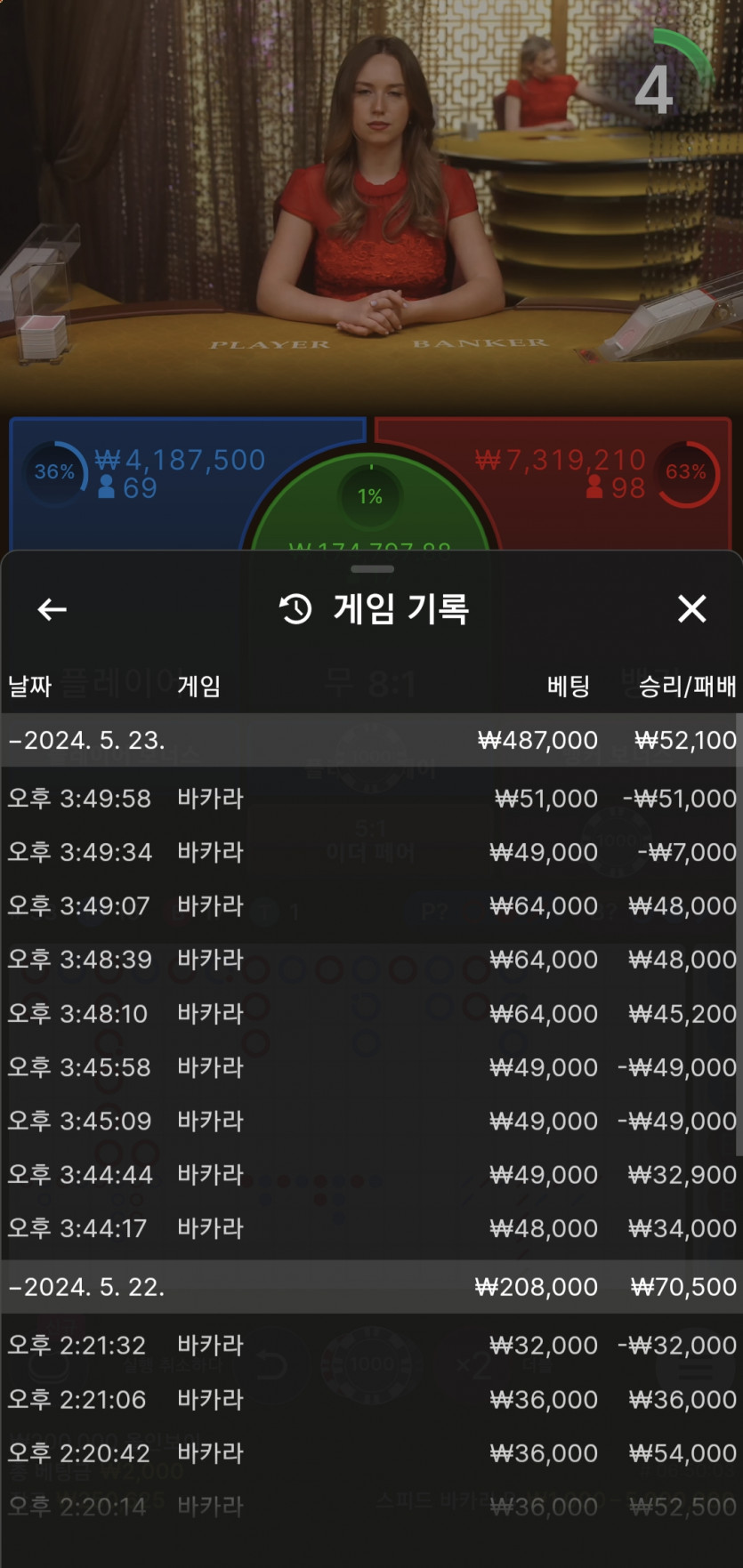 아리아 후기(0)