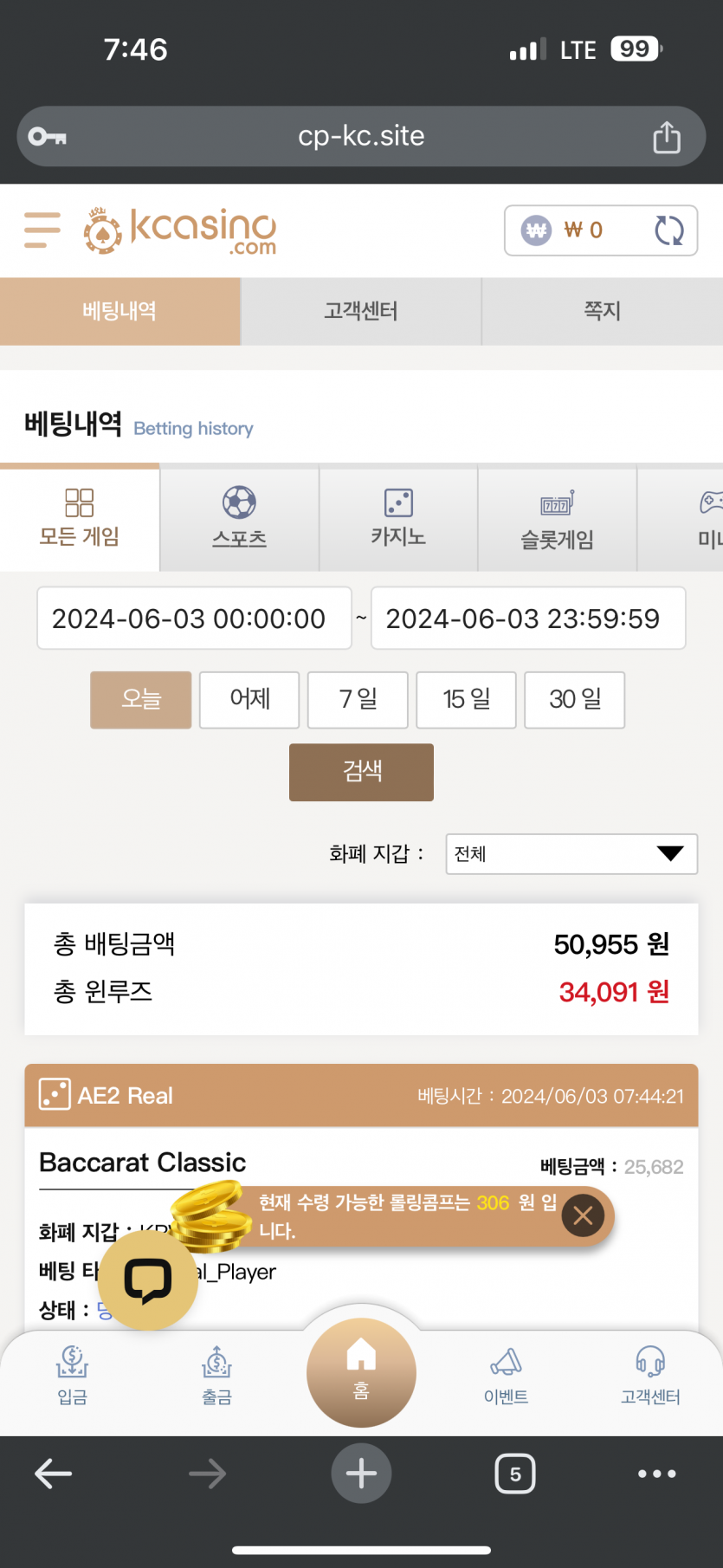 케이카후기(0)