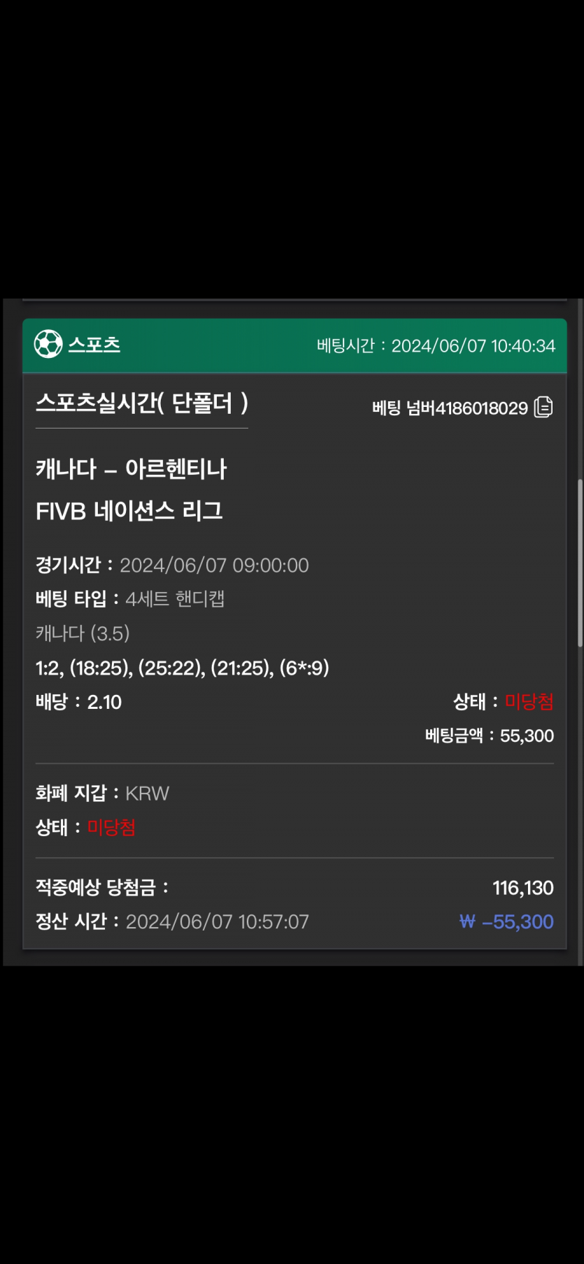 유로스타 후기(0)