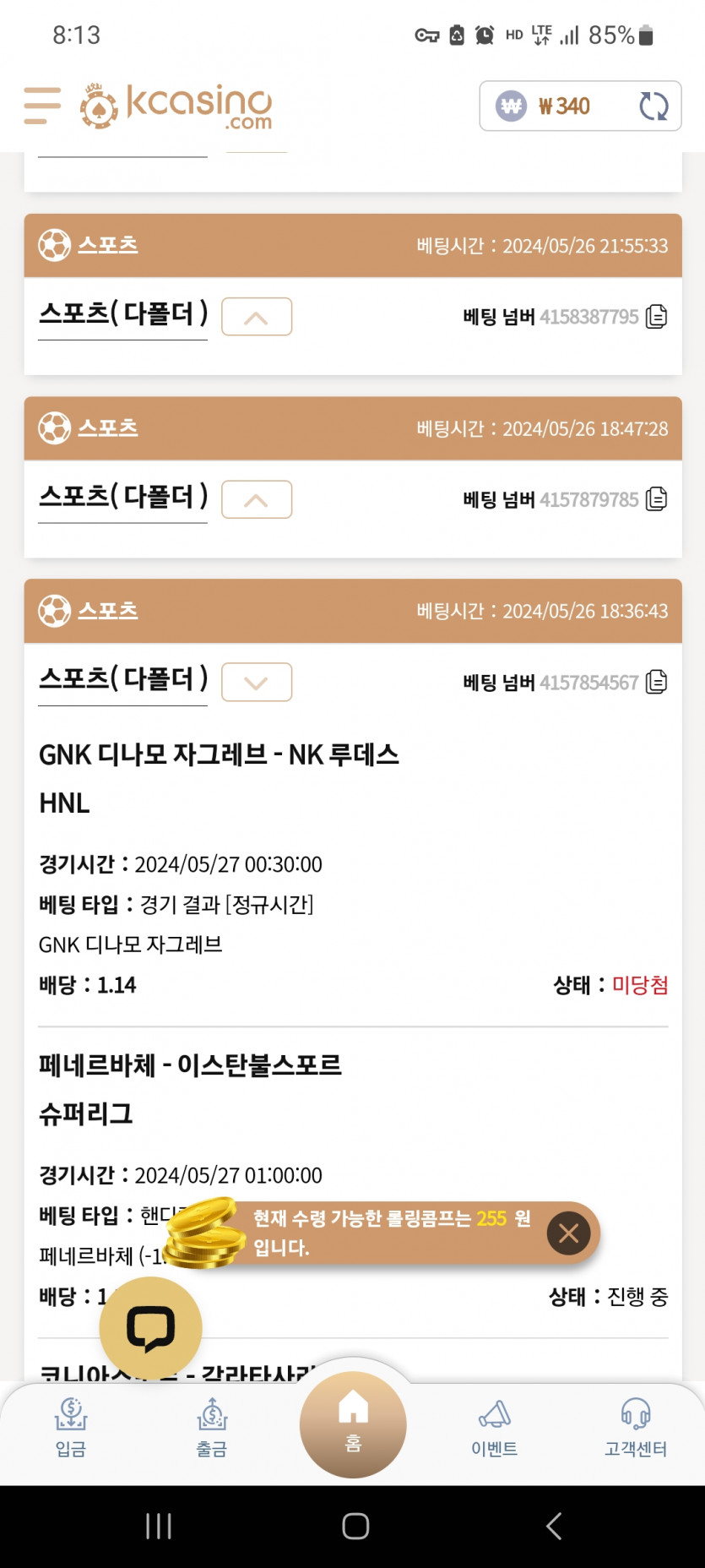 케이카스포츠(0)