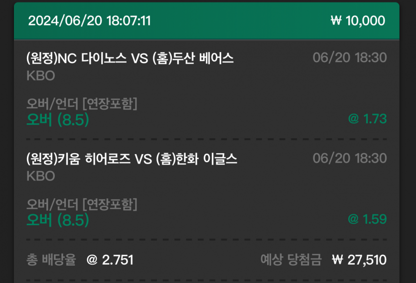 유로스타 후기(0)