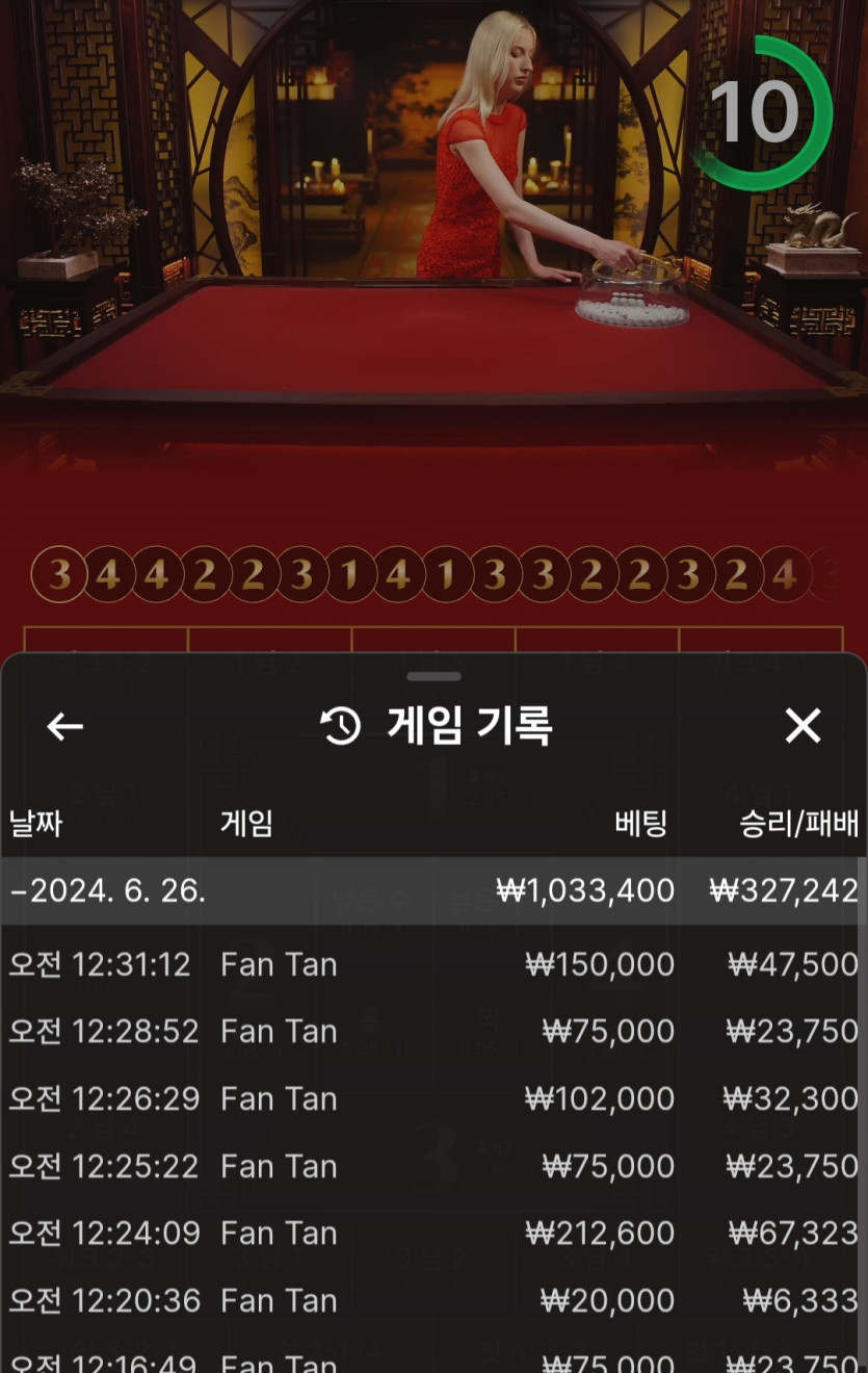 비제휴 후기(0)
