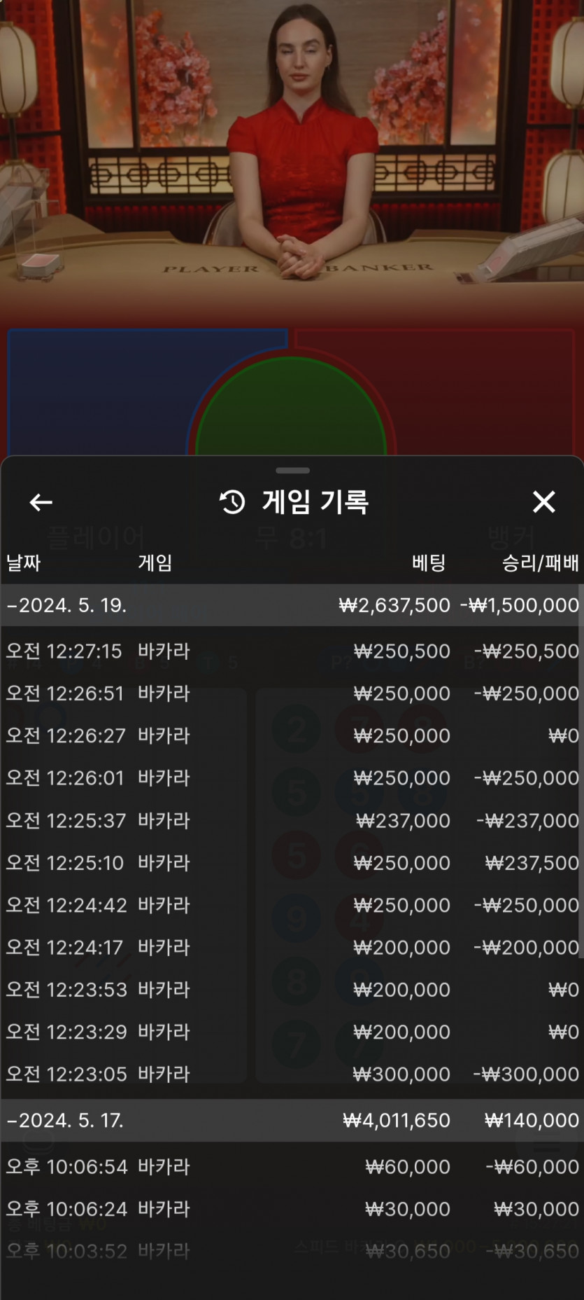 Fm후기(0)