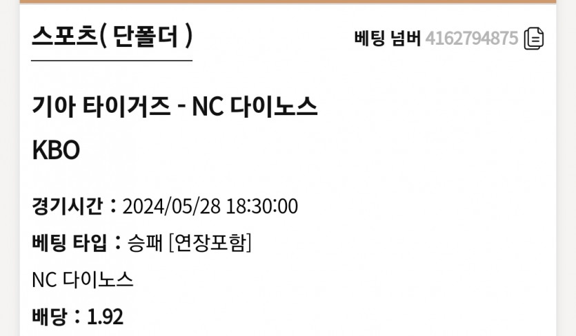 K카지노 KBO(0)