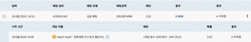 벳16 후기(0)
