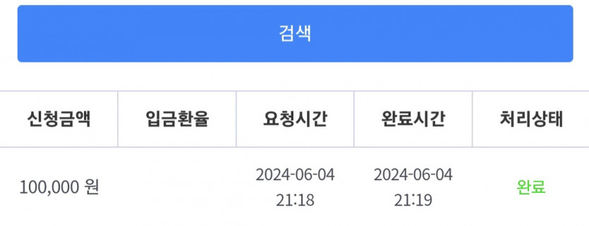 비제휴 후기(0)