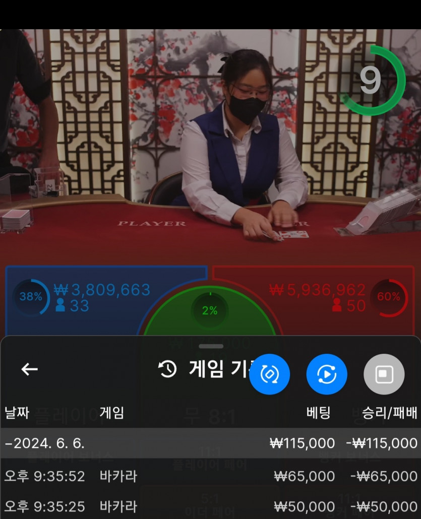 Fm카지노 후기(0)