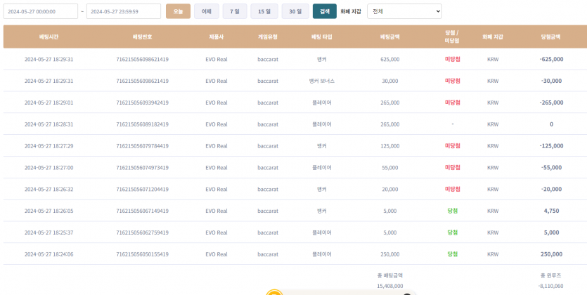케이카 후기(0)