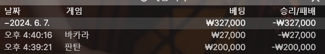 비제휴 후기(0)