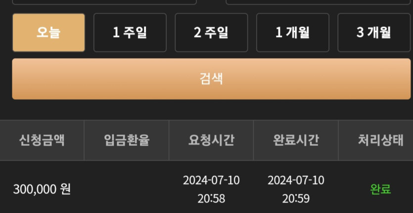 비제휴 후기(0)
