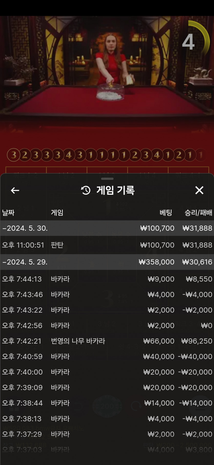 비제휴후기(0)
