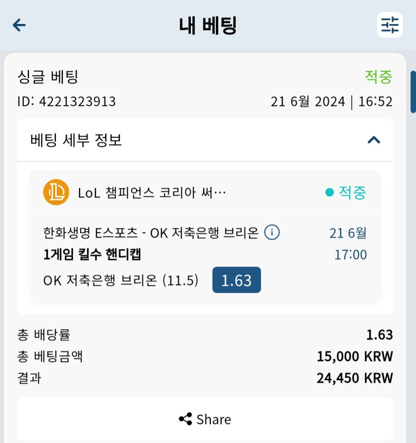 벳16(0)