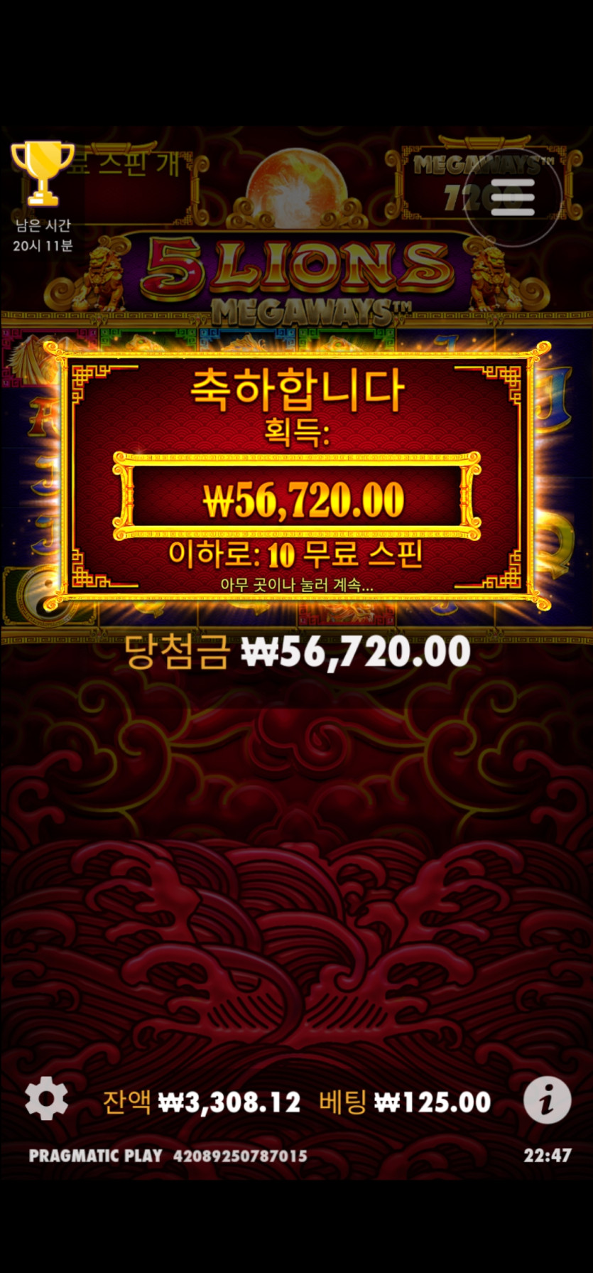 유로스타 후기(0)