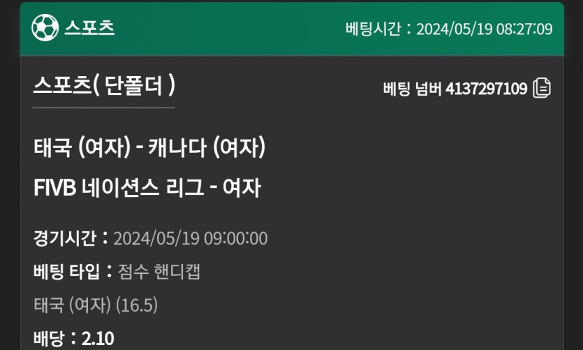 유로스타 후기(0)