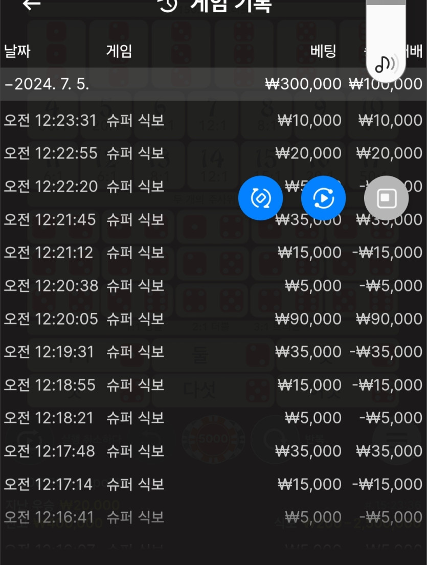 FM카지노 후기(0)