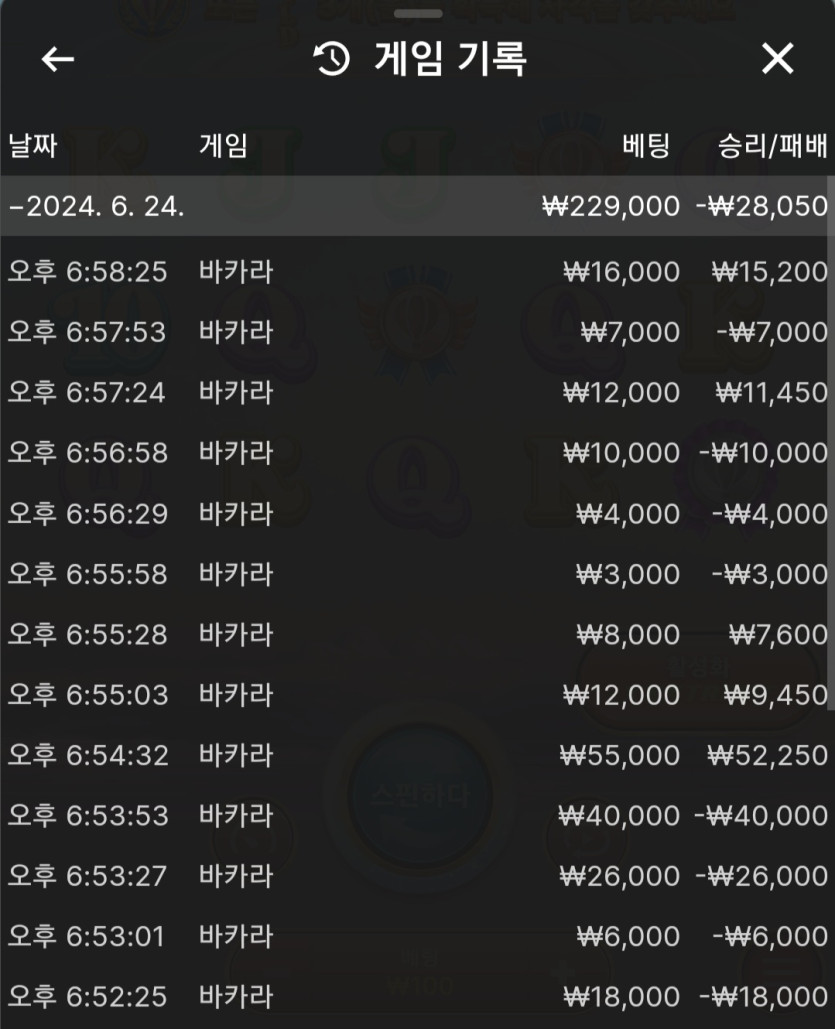 유로스타 후기(0)