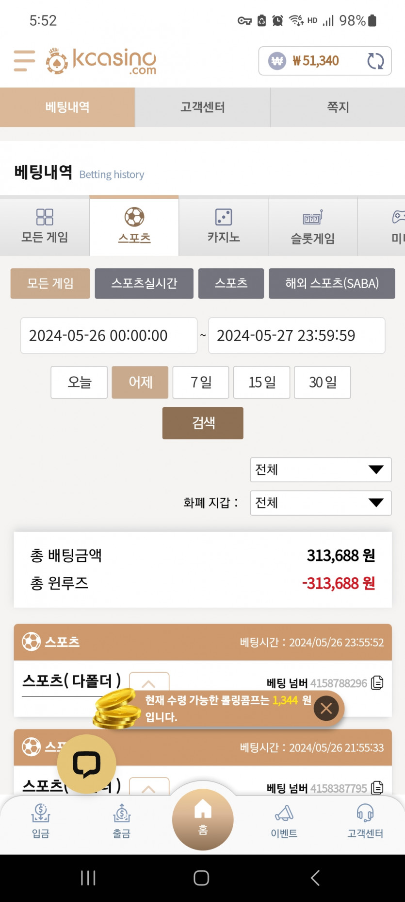 케이카스포츠(0)