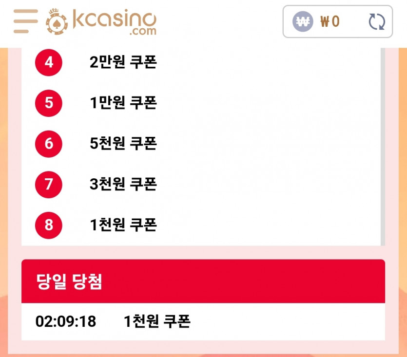 케이카 후기(0)