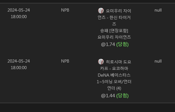 유로스타 야구 배팅 후기(2)