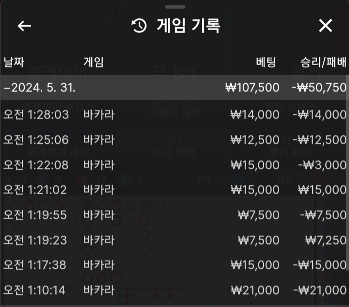 비제후기(0)