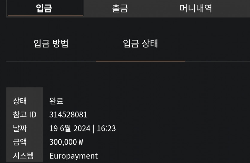 비제휴 6.19 후기(0)
