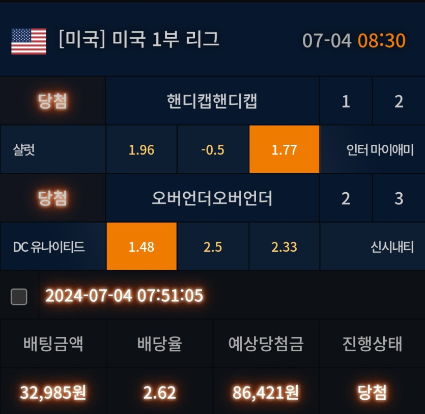 비제휴 미축후기(0)